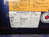 MITSUBISHI FUSO Canter Vacuum Truck TPG-FEA80 2019 59,623km_14