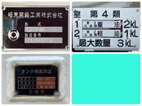 HINO Dutro Tank Lorry 2KG-XZU600E 2025 1,062km_15