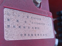 HINO Dutro Truck (With 6 Steps Of Cranes) TKG-XZU710M 2015 44,500km_23