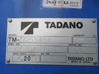 ISUZU Elf Truck (With 3 Steps Of Cranes) 2RG-NKR88A 2020 9,240km_25