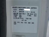 ISUZU Elf Double Cab PB-NPR81AR 2006 85,000km_7
