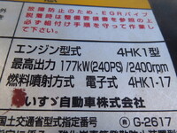 ISUZU Forward Truck (With 4 Steps Of Cranes) TKG-FRR90S2 2015 302,000km_16