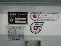 ISUZU Elf Sprinkler Truck SKG-NPR85YN 2013 28,000km_13