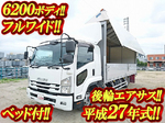 Forward Aluminum Wing