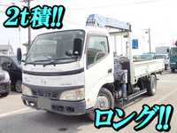 HINO Dutro Truck (With 3 Steps Of Cranes) PB-XZU341M 2004 87,000km_1
