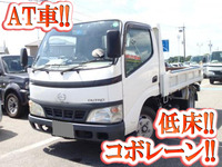 HINO Dutro Dump PB-XZU351T 2004 104,000km_1