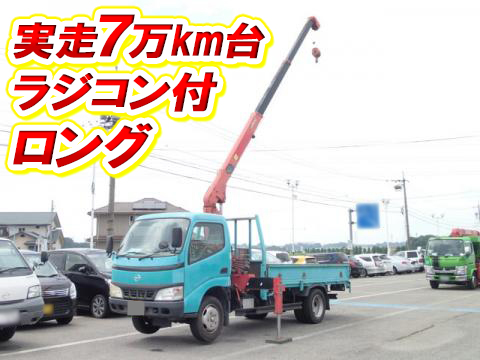 HINO Dutro Truck (With 3 Steps Of Unic Cranes) PB-XZU346M 2004 77,000km