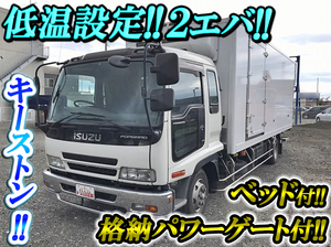 Forward Refrigerator & Freezer Truck_1