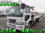 Condor Truck (With 4 Steps Of Cranes)