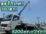 Canter Truck (With 3 Steps Of Cranes)