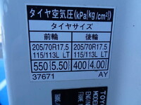TOYOTA Toyoace Flat Body TKG-XZU710 2016 119,000km_24