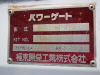HINO Dutro Flat Body TKG-XZU605M 2012 159,000km_15