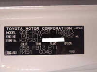 TOYOTA Dyna Reefer Van QDF-KDY231 2018 150,000km_7