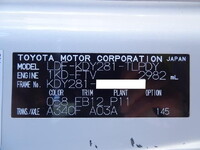 TOYOTA Toyoace Covered Truck LDF-KDY281 2013 19,000km_19