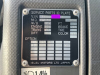 ISUZU Forward Aluminum Wing TKG-FRR90S2 2013 893,986km_39