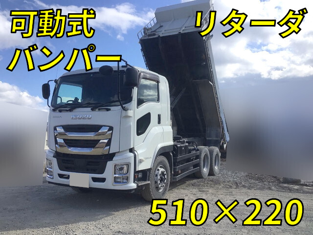 Giga Dump_1