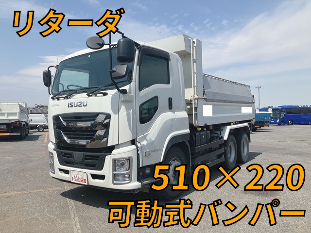 Giga Dump_1