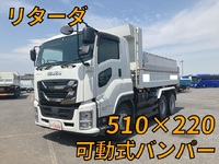 ISUZU Giga Dump 2PG-CXZ77CT 2019 377,416km_1