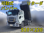 Giga Dump