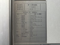 HINO Profia Refrigerator & Freezer Truck 2DG-FW1AHG 2019 646,169km_18