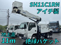 ISUZU Elf Cherry Picker 2RG-NKR88AN 2020 53,933km_1
