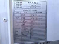 MITSUBISHI FUSO Canter Refrigerator & Freezer Truck 2RG-FBAV0 2026 1,000km_26