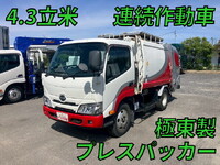 HINO Dutro Garbage Truck 2RG-XZU605X 2020 48,006km_1