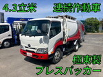 Dutro Garbage Truck