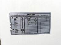 HINO Dutro Refrigerator & Freezer Truck 2KG-XZU655M 2024 64,000km_8