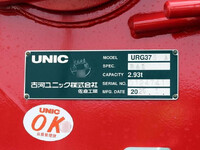 ISUZU Forward Truck (With 5 Steps Of Cranes) 2RG-FRR90S4 2026 548km_19