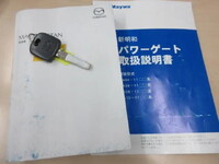 MAZDA Titan Flat Body 2RG-LKR88AR 2020 53,900km_5