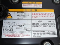 ISUZU Forward Aluminum Block 2RG-FRR90T2 2023 174,000km_38