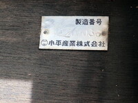 ISUZU Forward Aluminum Block 2RG-FRR90T2 2023 174,000km_8