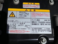ISUZU Forward Aluminum Block 2RG-FRR90S2 2023 257,000km_34
