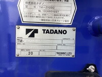 ISUZU Elf Truck (With 4 Steps Of Cranes) 2RG-NMR88AR 2023 10,948km_15