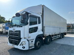 Quon Aluminum Wing