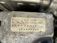 HINO Ranger Aluminum Wing TKG-GD7JLAG 2016 267,527km_23