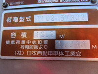 MITSUBISHI FUSO Fighter Garbage Truck TKG-FK71F 2014 281,500km_39