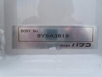 MITSUBISHI FUSO Super Great Aluminum Wing 2PG-FU74HZ 2020 646,500km_26