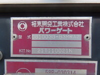 MITSUBISHI FUSO Super Great Aluminum Wing 2PG-FU74HZ 2020 646,500km_33