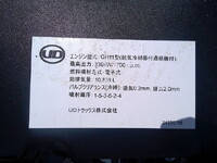ISUZU Giga Trailer Head 2RG-EK5DAD 2025 58,850km_34