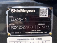 MITSUBISHI FUSO Canter Container Carrier Truck 2RG-FBAV0 2026 1,000km_32