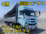 Giga Container Carrier Truck