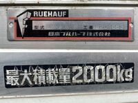 TOYOTA Dyna Aluminum Wing TKG-XZU720 2015 57,092km_19