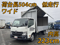 TOYOTA Dyna Aluminum Wing TKG-XZU720 2015 57,092km_1