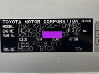 TOYOTA Dyna Aluminum Wing TKG-XZU720 2015 57,092km_39