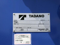 HINO Ranger Truck (With 4 Steps Of Cranes) 2KG-FC2ABA 2020 21,000km_10