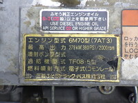 MITSUBISHI FUSO Super Great Truck (With Crane) BDG-FV50JZ 2008 502,000km_36