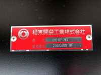 MITSUBISHI FUSO Super Great Dump 2PG-FV80HX 2025 258km_12