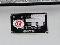 MITSUBISHI FUSO Super Great Self Loader 2PG-FS80VZ 2025 304km_17